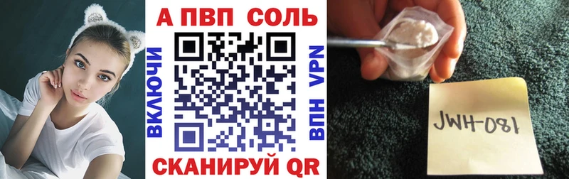 Купить закладки Ленск A PVP СК КРИС