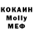 MDMA кристаллы Sandro Meladze