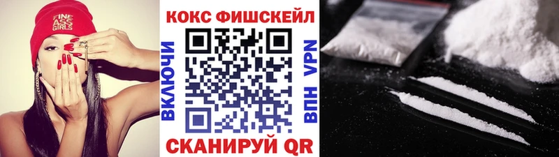 Cocaine 97%  Купить где  Ленск 