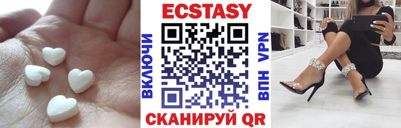 Экстази XTC  Купить  Ленск 
