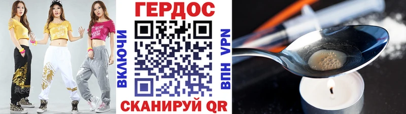 Героин белый  Купить закладки  Ленск 