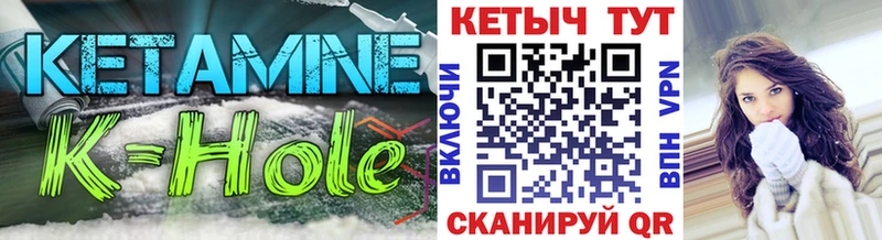 Кетамин ketamine  Купить где  Ленск 