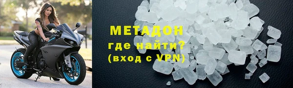 мдма Горняк