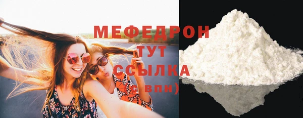 мдма Горняк