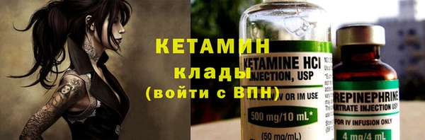 мдма Горняк