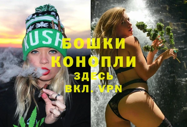 мдма Горняк