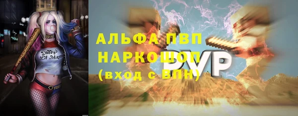 мдма Горняк