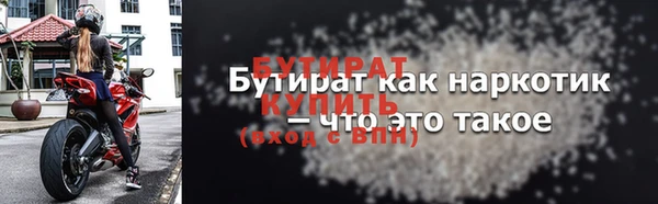 ALPHA PVP Горнозаводск