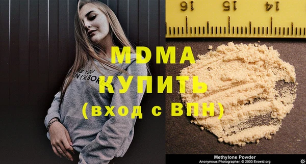 мдма Горняк