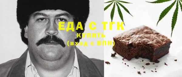 мдма Горняк