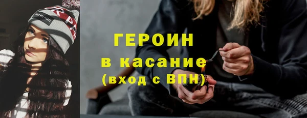 мдма Горняк