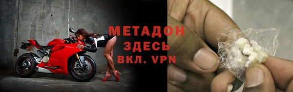 ALPHA PVP Горнозаводск