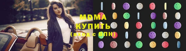 ALPHA PVP Горнозаводск