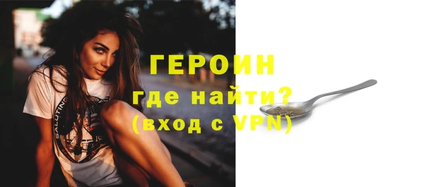 мдма Горняк