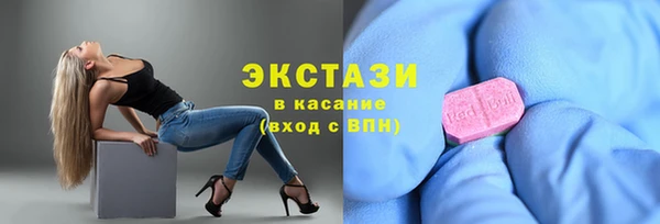 ALPHA PVP Горнозаводск