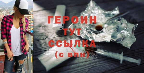 мдма Горняк