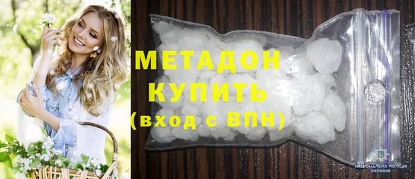 ALPHA PVP Горнозаводск