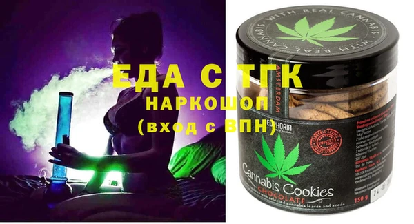 ALPHA PVP Горнозаводск