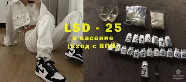 мдма Горняк