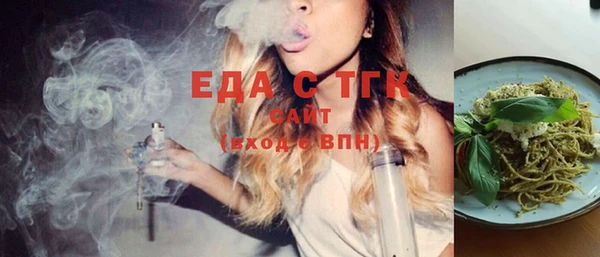 шишки Горно-Алтайск
