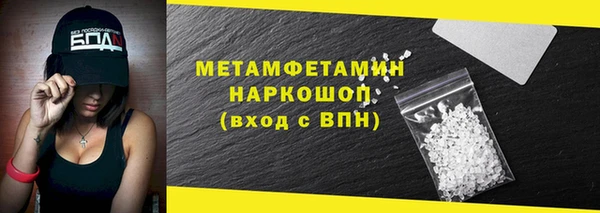 ALPHA PVP Горнозаводск