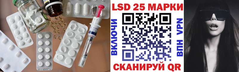 Лсд 25 экстази кислота  Купить  Ленск 