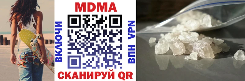 МДМА молли Купить где Ленск