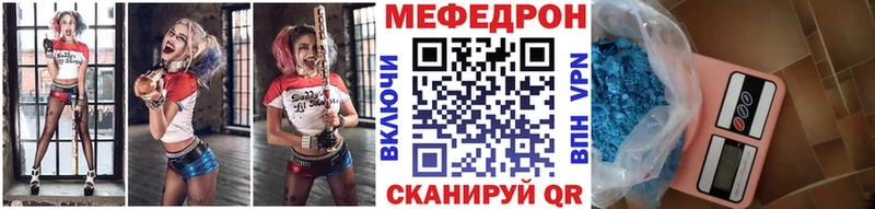 МЕФ 4 MMC  Купить закладки  Ленск 