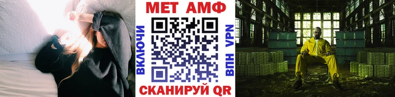 Купить  Ленск  МЕТАМФЕТАМИН Декстрометамфетамин 99.9% 
