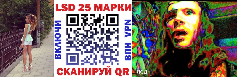 Купить закладки  Ленск  Марки 25I-NBOMe 1,5мг 