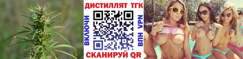 Купить где  Ленск  ТГК THC oil 